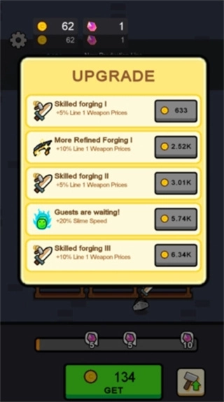 史莱姆武器大师去广告图1