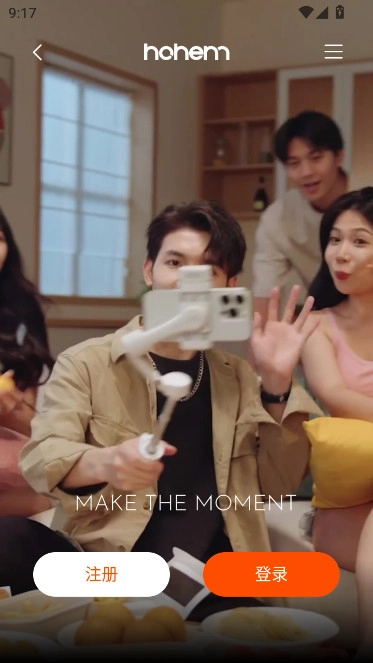 Hohem Joy浩瀚  安卓版图6