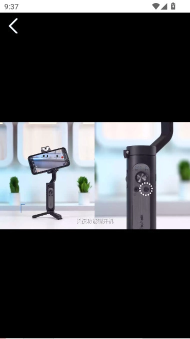 Hohem Pro 安卓版图6