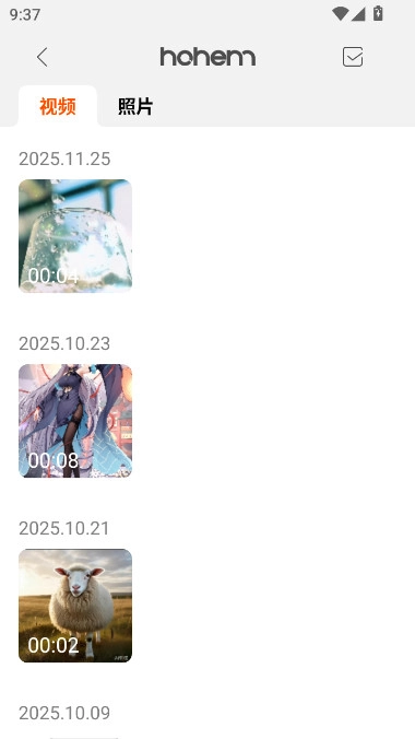 Hohem Pro 安卓版图2