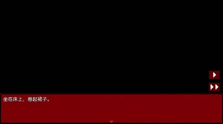 梦狱之国的爱丽丝2