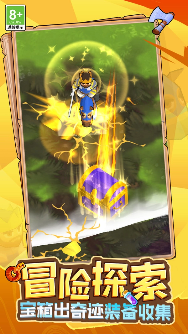 我的王国崛起截图0