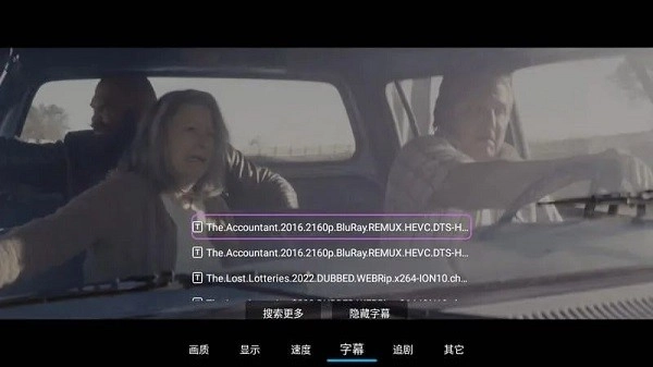 小白云盘tv版图2