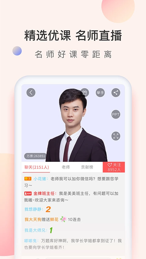 经济师万题库(3)