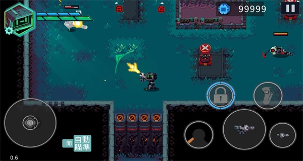 合金重组菜单图1