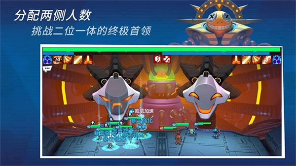 元素裂变国际服图1