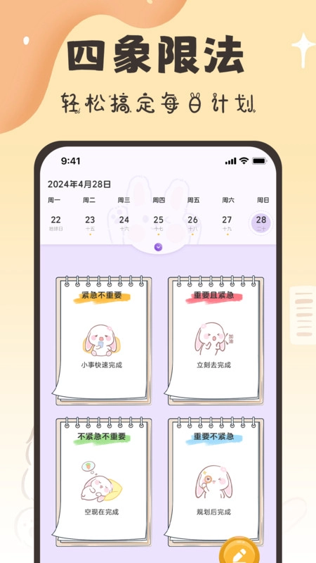 随手便签日记本图4