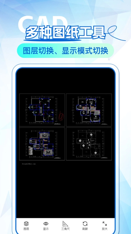 CAD免费快看图(3)