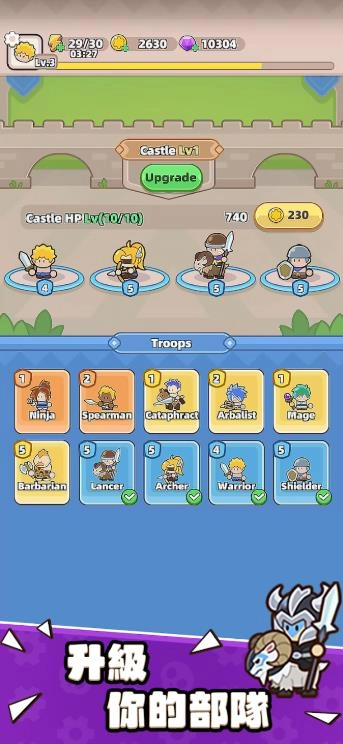 齿轮世界塔防游戏图3