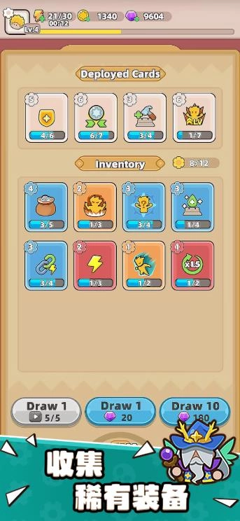 齿轮世界塔防游戏图4