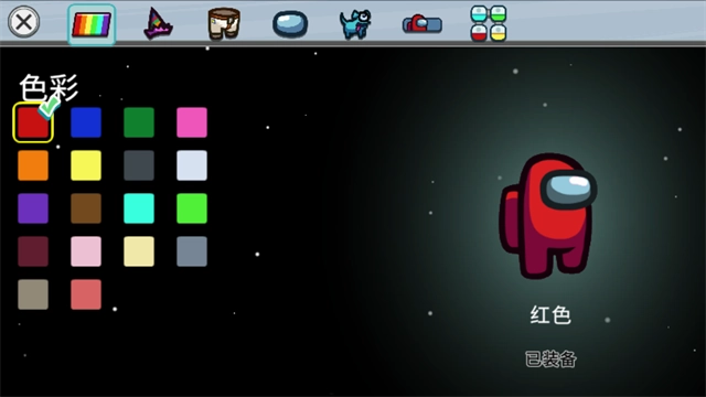 太空狼人杀躲猫猫图1