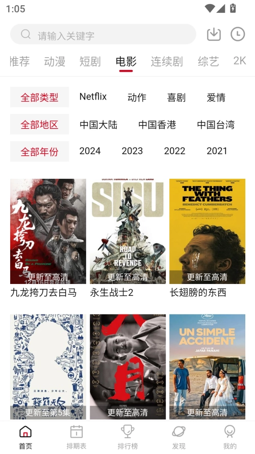 空气屋安卓版(1)