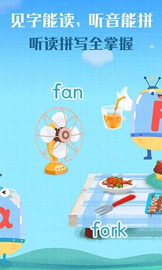麦田自然拼读儿童英语图2