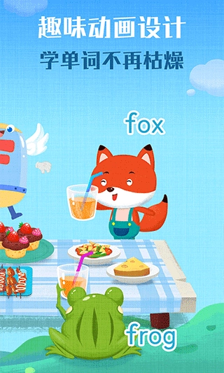 麦田自然拼读儿童英语图4