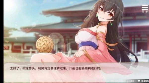 刘禅育成计划(2)