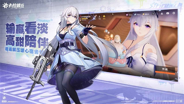 卡拉彼丘2026最新版