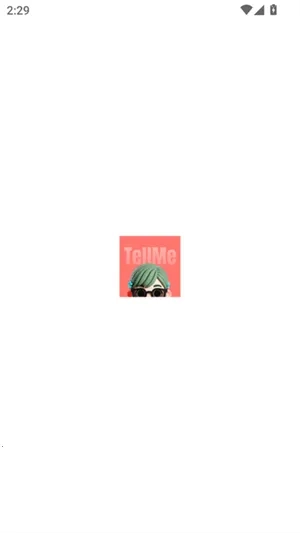 TellMe2026最新版图1
