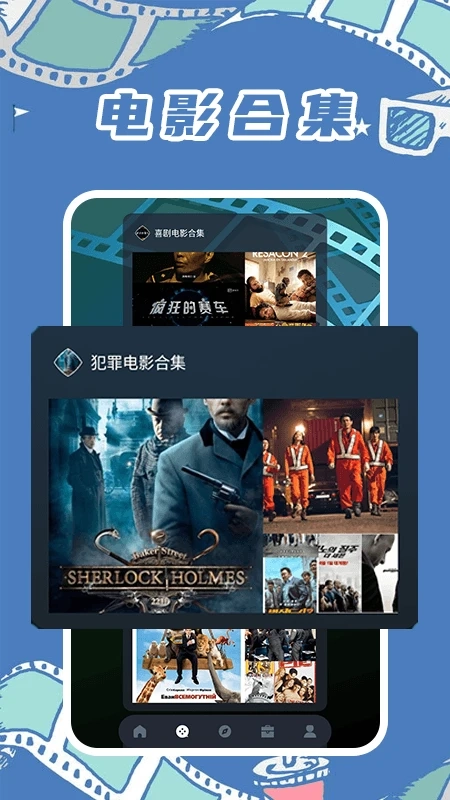 蜂鸟影视最新手机版图4