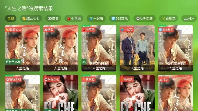 蜂鸟影视最新手机版图1