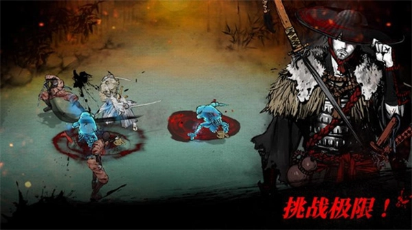 浪客最后的武士最新版(2)