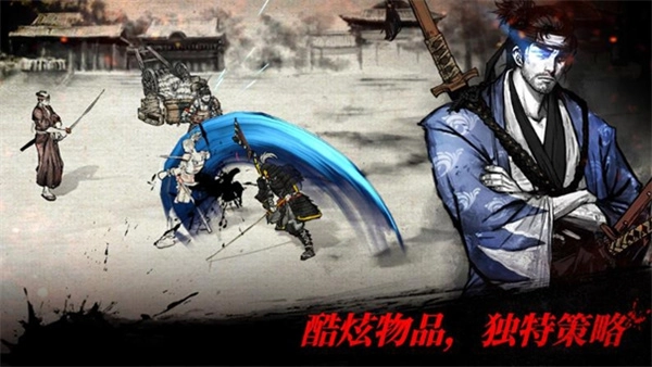 浪客最后的武士最新版(1)