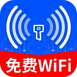 超能WiFi万能连 v4.3.72.00