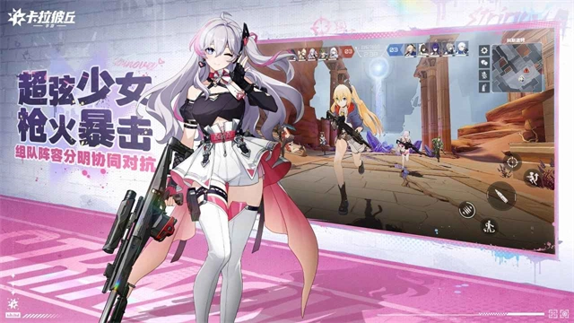 卡拉彼丘2026最新版