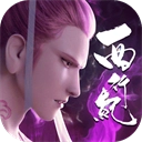 龙神万相神战(送千抽)