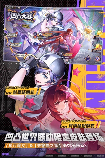 龙族卡塞尔之门官服(5)