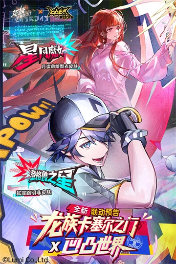 龙族卡塞尔之门官服(1)