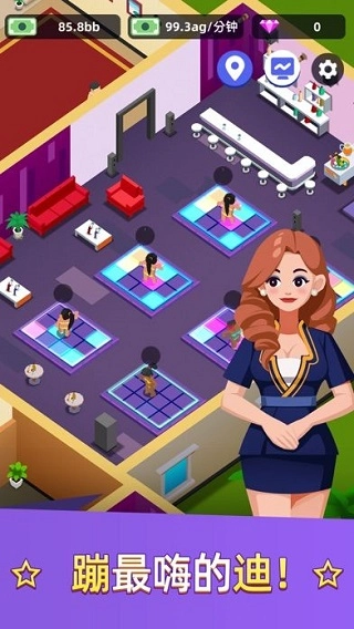 温泉大亨菜单FF版图4