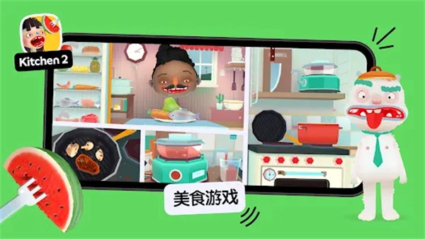托卡厨房2无广告图2