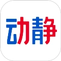 动静新闻最新版