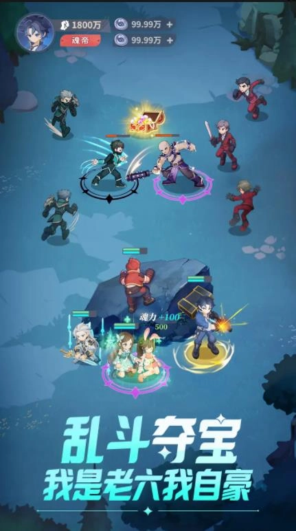 斗罗大陆零公测版(1)