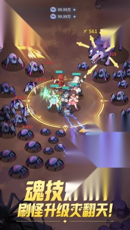 斗罗大陆零公测版(5)