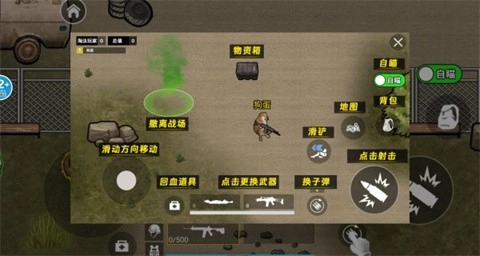 修勾三角洲撤离(3)