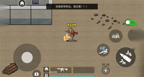 修勾三角洲撤离(4)