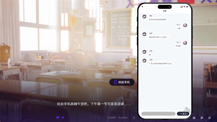 构想彼方手机完整版