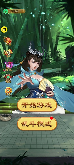 万宁五子棋截图1