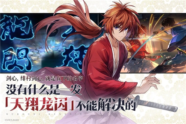 三国志幻想大陆华为版4