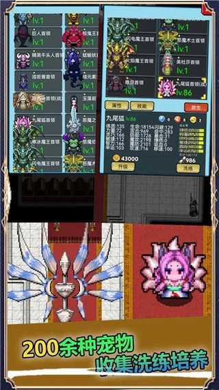 像素世界探險免廣告截圖0