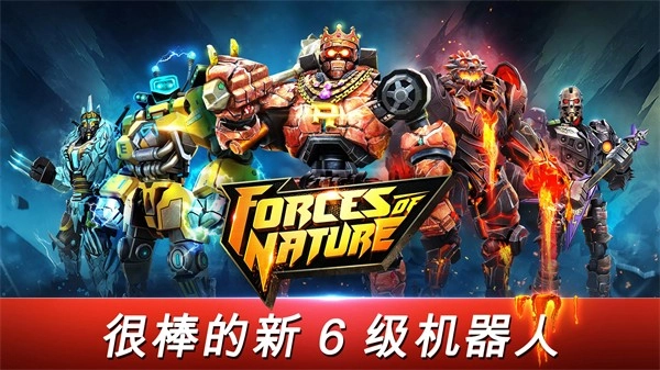 铁甲钢拳世界机器人拳击图1