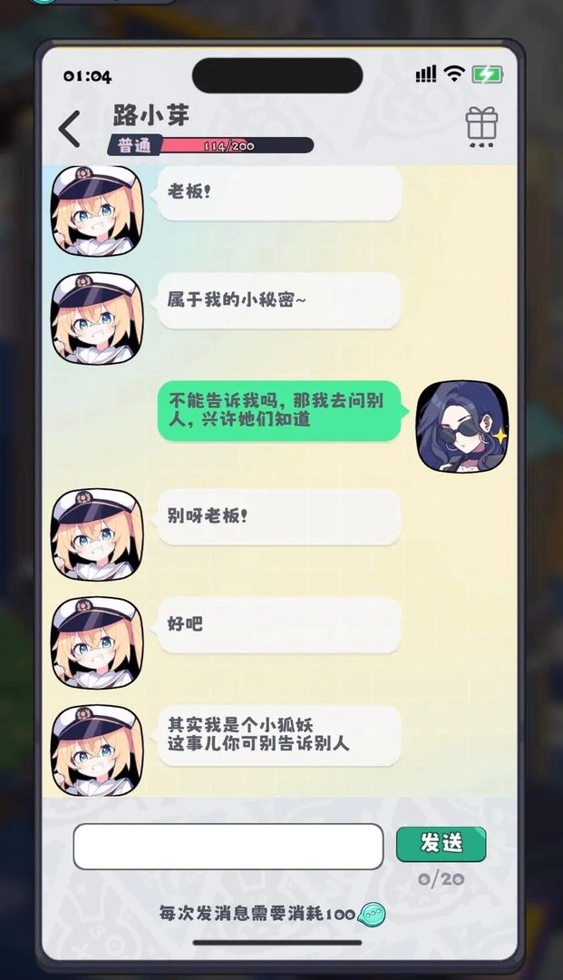 江南第一主播公司安卓版(3)