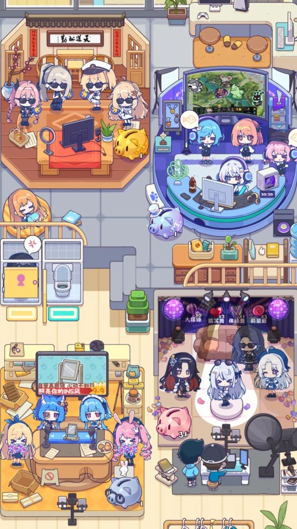 江南第一主播公司安卓版(2)