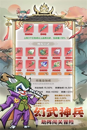 探探猫大作战正版(2)