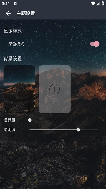 速悦音乐App图5