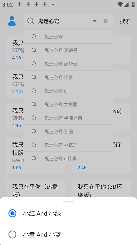 苏澜音乐图3