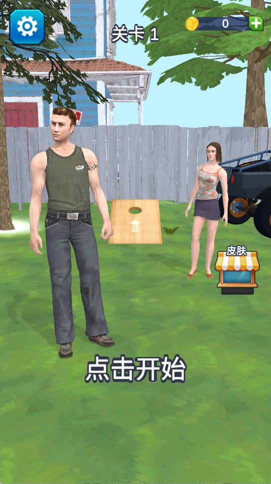 投袋入洞决胜投掷图1