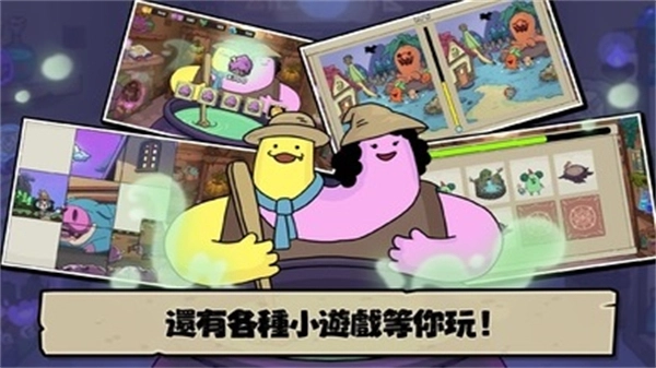 安娜的怪物农场起始之地国际服图3