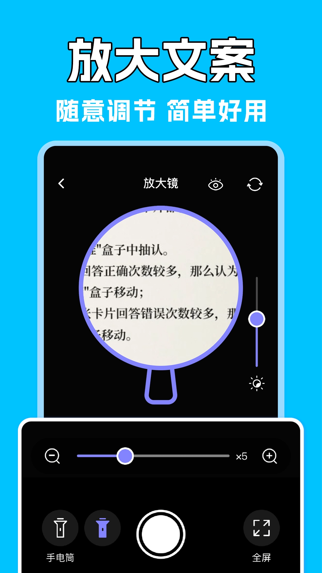 免费二维码扫扫图2